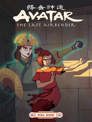 cover image of Avatar: The Last Airbender: Suki, Alone